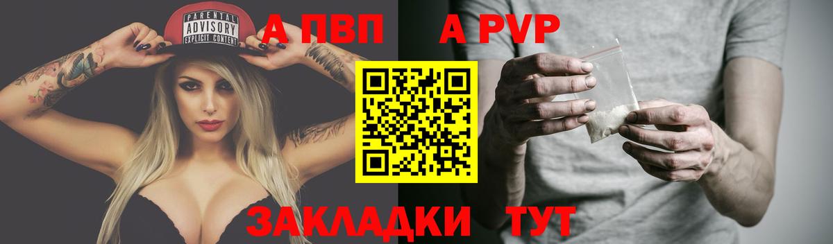 Alfa_PVP VHQ  Alpha-PVP крисы CK  Alpha-PVP Соль  Вход с VPN  Лесосибирск 
