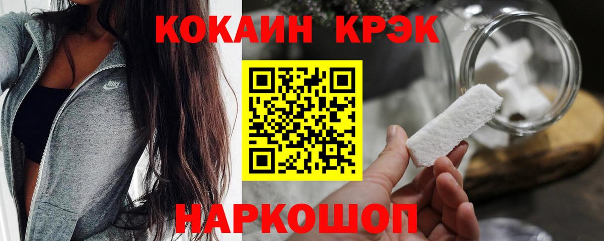 Cocaine Перу  Вход с VPN  Кокаин  Лесосибирск 