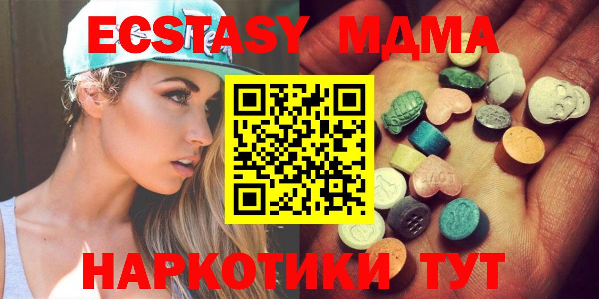 Ecstasy круглые  Экстази louis Vuitton  Лесосибирск  Вход с VPN 