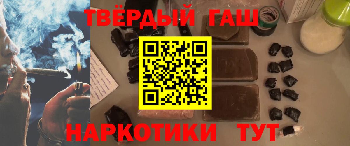 ГАШ индика сатива  Гашиш гашик  Лесосибирск  Вход с VPN 
