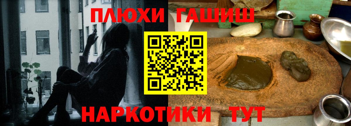  КОКАИН Лесосибирск
