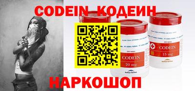 бутик Кандалакша