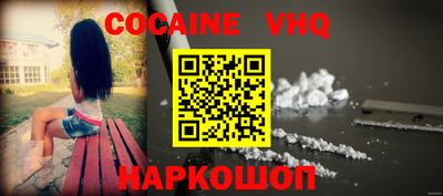 тгк Камышлов