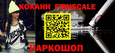 бутик Кандалакша