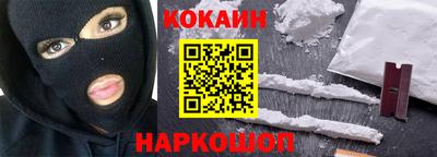 тгк Камышлов