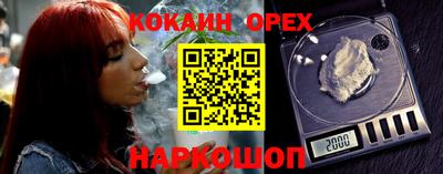гашишное масло Канаш