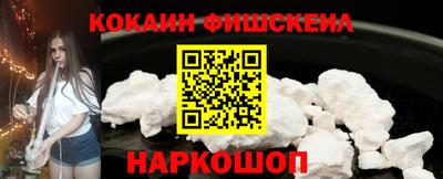 бутик Кандалакша