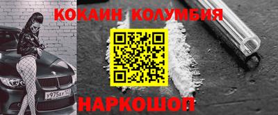 тгк Камышлов