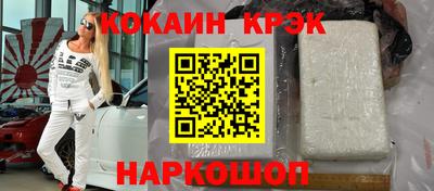 бутик Кандалакша