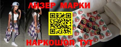 тгк Камышлов