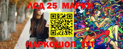 бутик Кандалакша