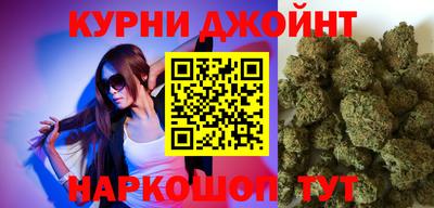 гашишное масло Канаш