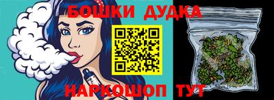 бутик Кандалакша
