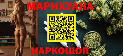бутик Кандалакша