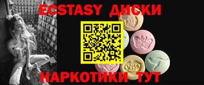 тгк Камышлов