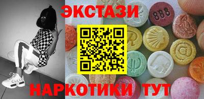 гашишное масло Канаш