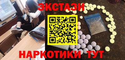 гашишное масло Канаш