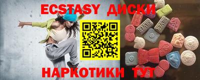 тгк Камышлов