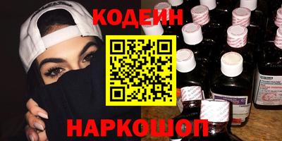 бутик Кандалакша