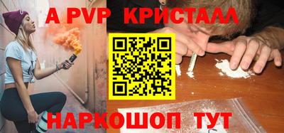 бутик Кандалакша