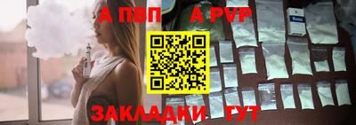 гашишное масло Канаш