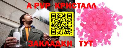 бутик Кандалакша