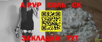 гашишное масло Канаш