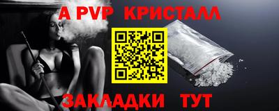 тгк Камышлов