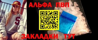 тгк Камышлов