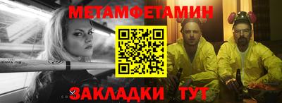 бутик Кандалакша