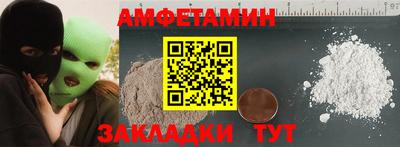 бутик Кандалакша