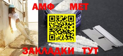 бутик Кандалакша