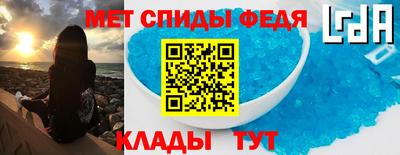 бутик Кандалакша