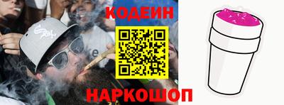 тгк Камышлов