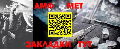 тгк Камышлов