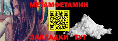 бутик Кандалакша