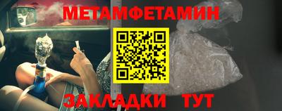 бутик Кандалакша