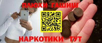 бутик Кандалакша