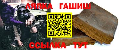 тгк Камышлов