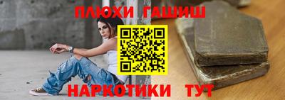 тгк Камышлов