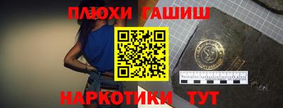 тгк Камышлов