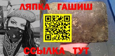 тгк Камышлов