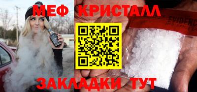 бутик Кандалакша