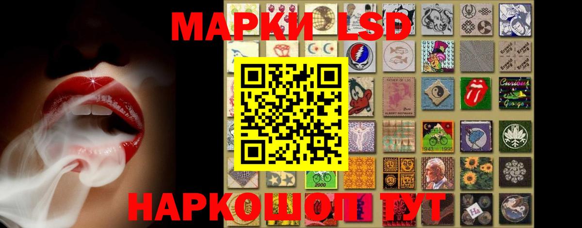 LSD-25 экстази ecstasy Лесосибирск