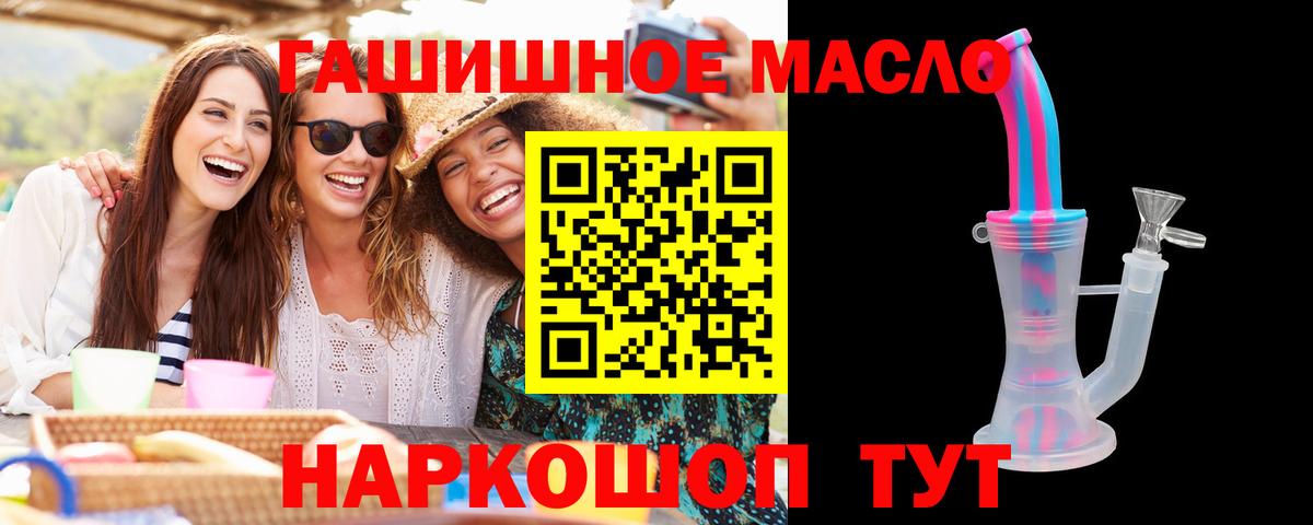 Дистиллят ТГК вейп Лесосибирск